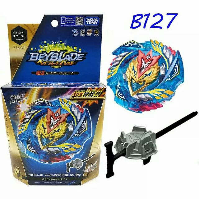 Shopee beyblade takara store tomy