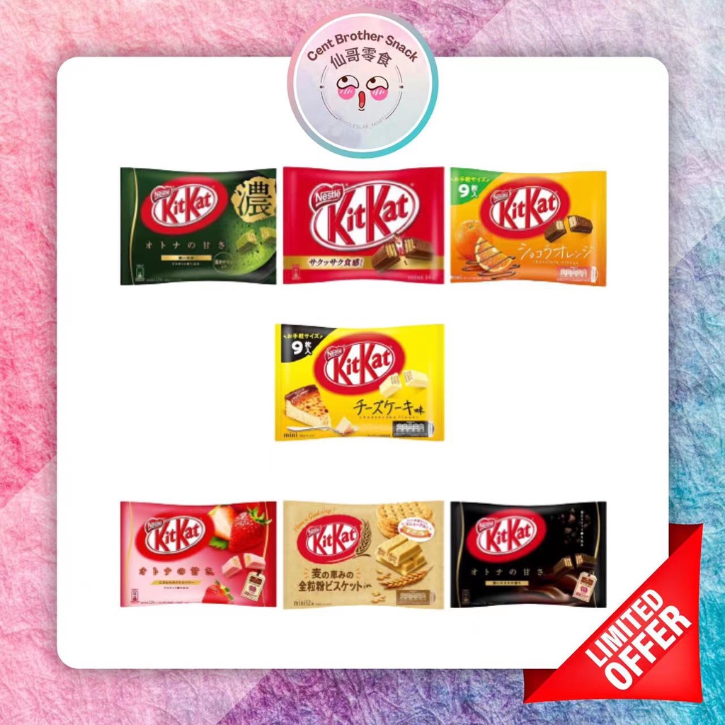 【Made In Japan♥️】Nestle Kit Kat Series Orange/Bitter/Chocolate/Whole