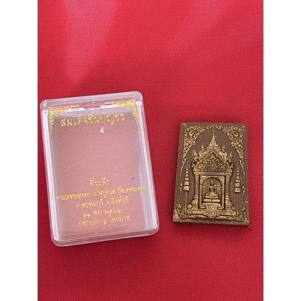 🇹🇭 Phra Somdej + G-Pra card | Shopee Malaysia