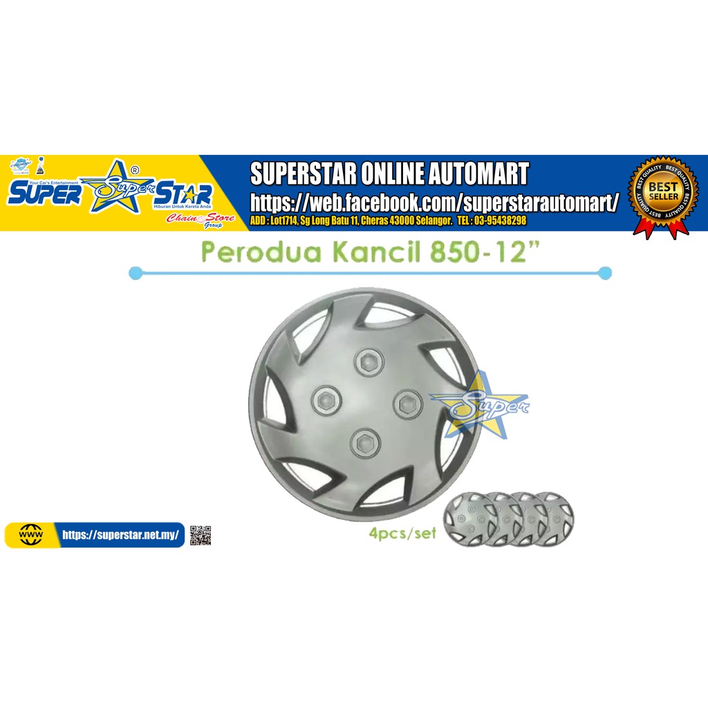 Perodua Kancil 12 Inch Wheel Rim Cover(4 PCS) Shopee Malaysia