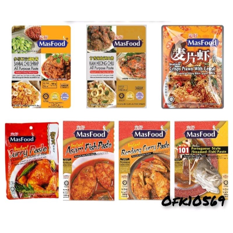 MasFood Instant Paste All Purpose Paste (Curry/Rendang/Sambal) | Shopee ...