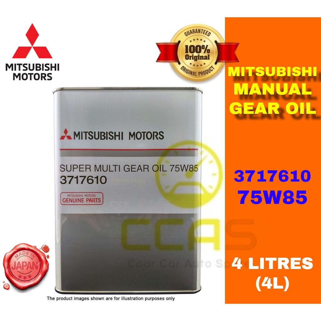 Manual Transmission Fluid 75w-85