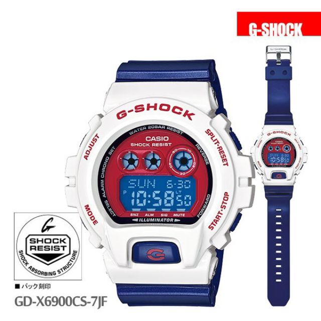 G shock captain online america