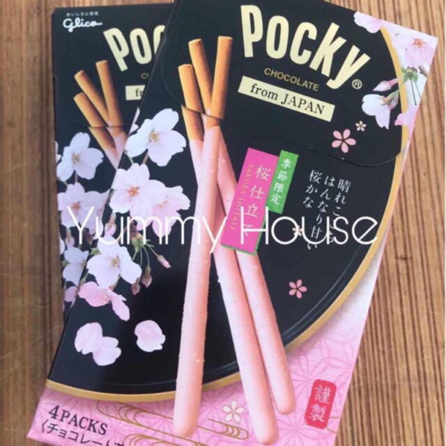 (pocky) Sakura Shitate Chocolate - Japan 