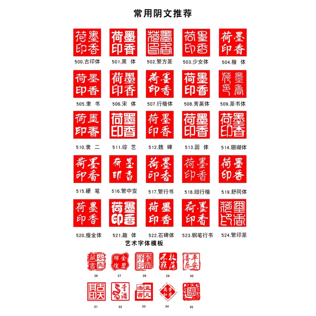 Name Seal Engraving Custom Shoushan Stone Pixiu Square Free Name Seal Engraving Custom Shoushan Stone Pixiu Square Free