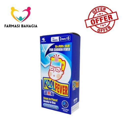 KOOL FEVER ADULT ( 2'S | 12'S ) | Shopee Malaysia