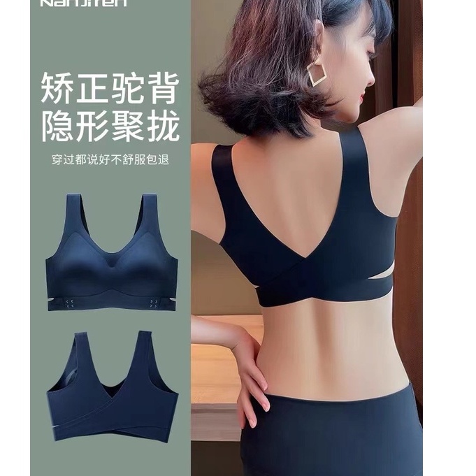 Seamless Beautiful Back Cross Front Buckle Bra Gather Upper Support Anti Sagging Underwear No Steel Ring Sports Adjustable Shopee Malaysia