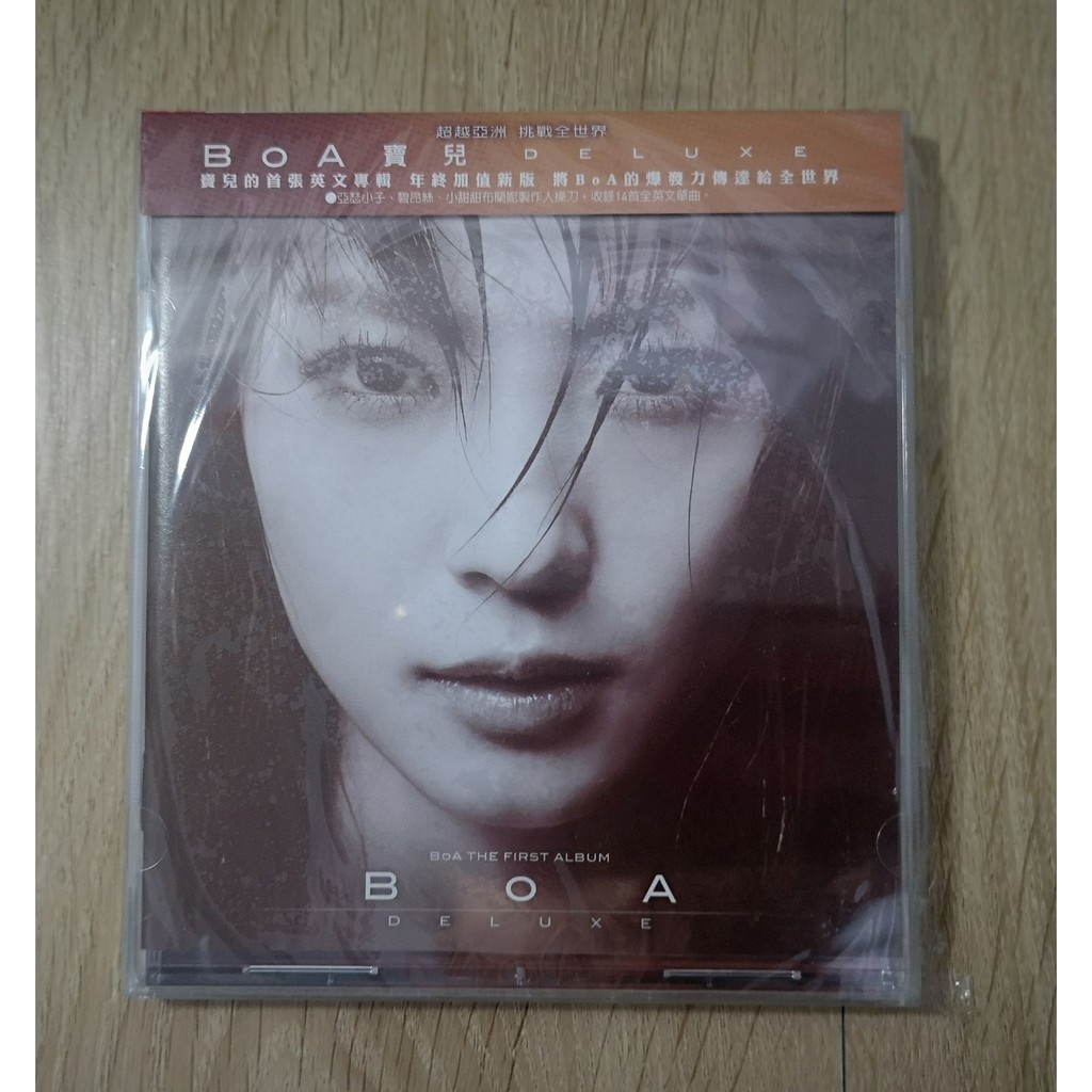 Pre-owned] BoA US Vol. 1 - BoA Deluxe (Repackage Album) (Taiwan