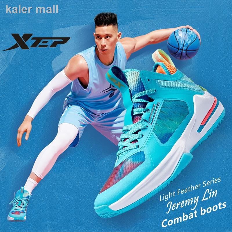 Xtep Jeremy Lin Basketball Shoes Original Breathable Resilience Sneakers Men Kasut Sukan Lightweight Sports Shopee Malaysia
