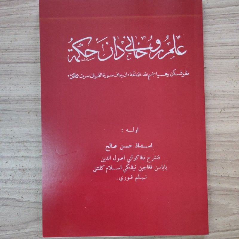 KITAB ILMU ROHANI DAN HIKMAT | Shopee Malaysia