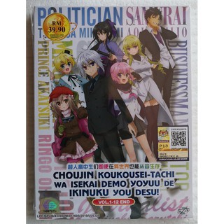 Anime DVD Choujin Koukousei-Tachi Wa Isekai Demo Yoyuu De Ikinuku You Desu