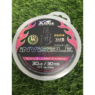 Xzoga 100% Fluorocarbon Invisible Fishing Leader Pink Line 40lb