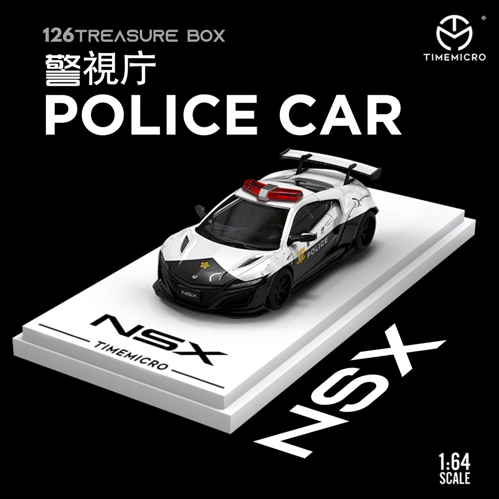Japan 164 Police car HONDA NSX Time Mirco Diecast Model Car Shopee Malaysia