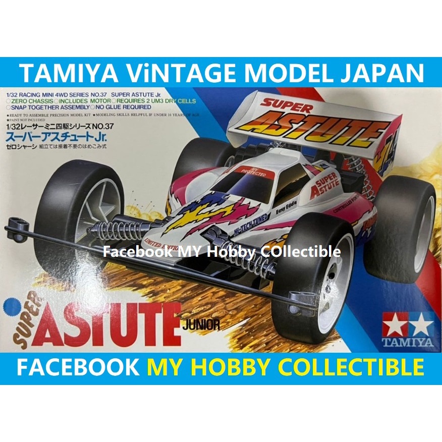 TAMIYA Super Astute JR Vintage 1990 Mini 4wd Racing Series RARE ...