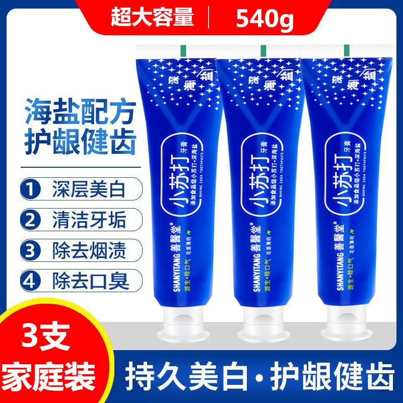 Baking Soda Ubat Gigi Pemutihan Menjadi Nafas Kuning hingga Buruk Untuk