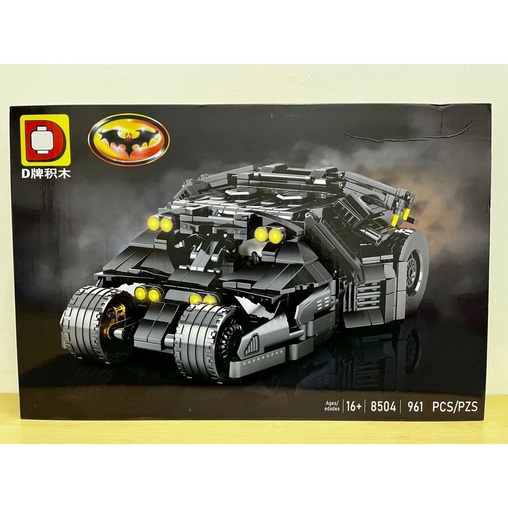 DLP 8504 BAT M COMBO : TUMBLER + BAT POD BUILDING BLOCKS | Shopee Malaysia