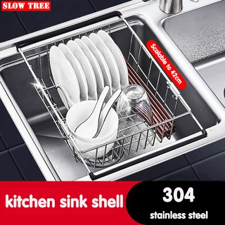 1pc 304 Stainless Steel Multifunctional Sink Retractable Drain Rack