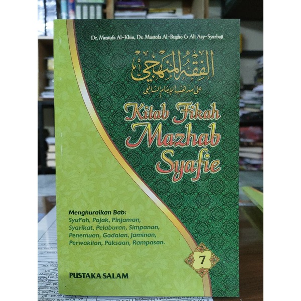 Kitab Fiqah Mazhab Syafie Jilid 1-8 - Fiqh Manhaji | Shopee Malaysia