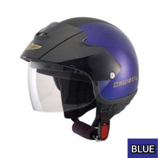 Helm sales sgv cruiser