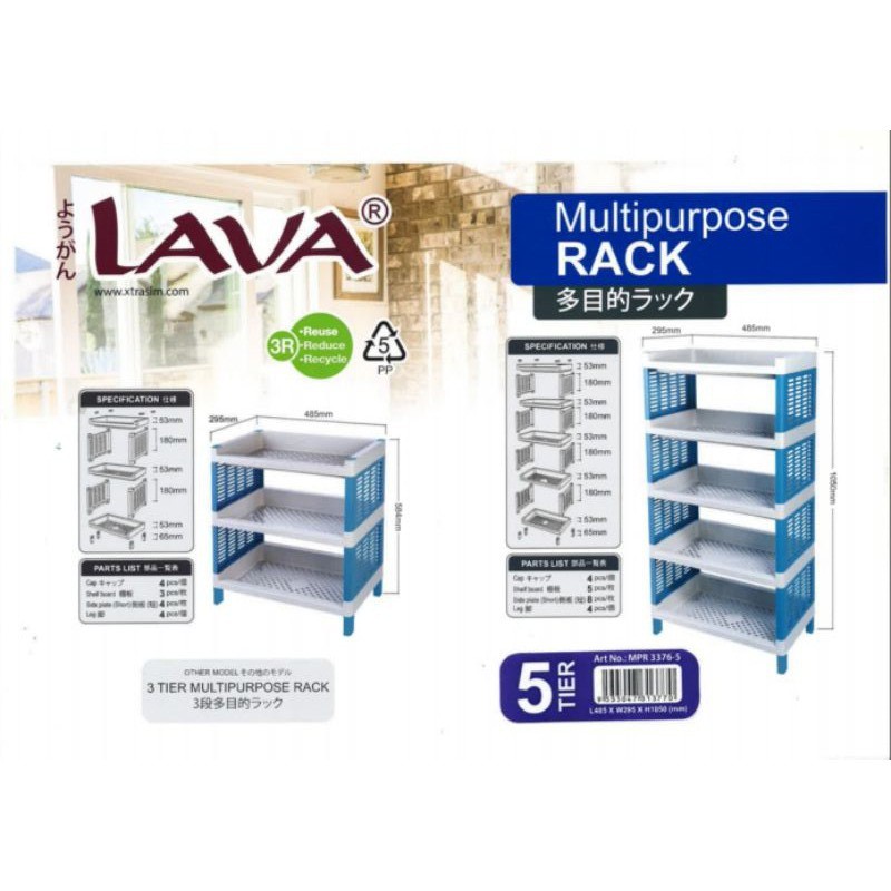 LAVA Multipurpose Rack | Multipurpose Storage Rack | Multi-functional ...