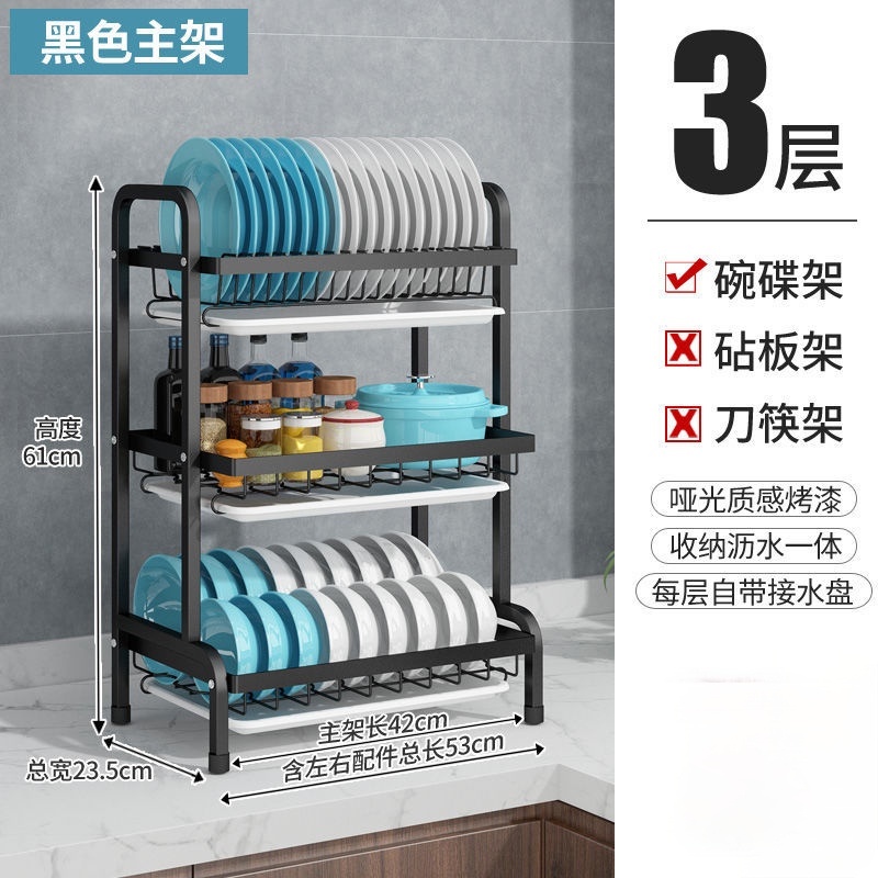 2/3 Layers Stainless steel kitchen dish rack，Drain rack，Tableware rack ...