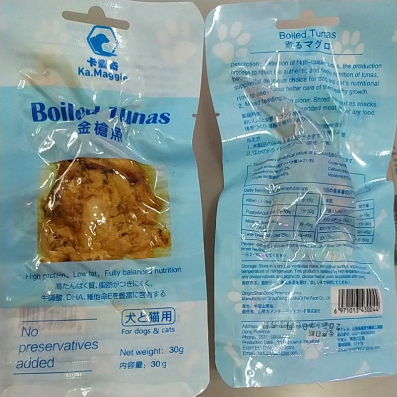 Dog / Cat Snack Boiled Tunas / Duck / Chicken Small Breast Shopee