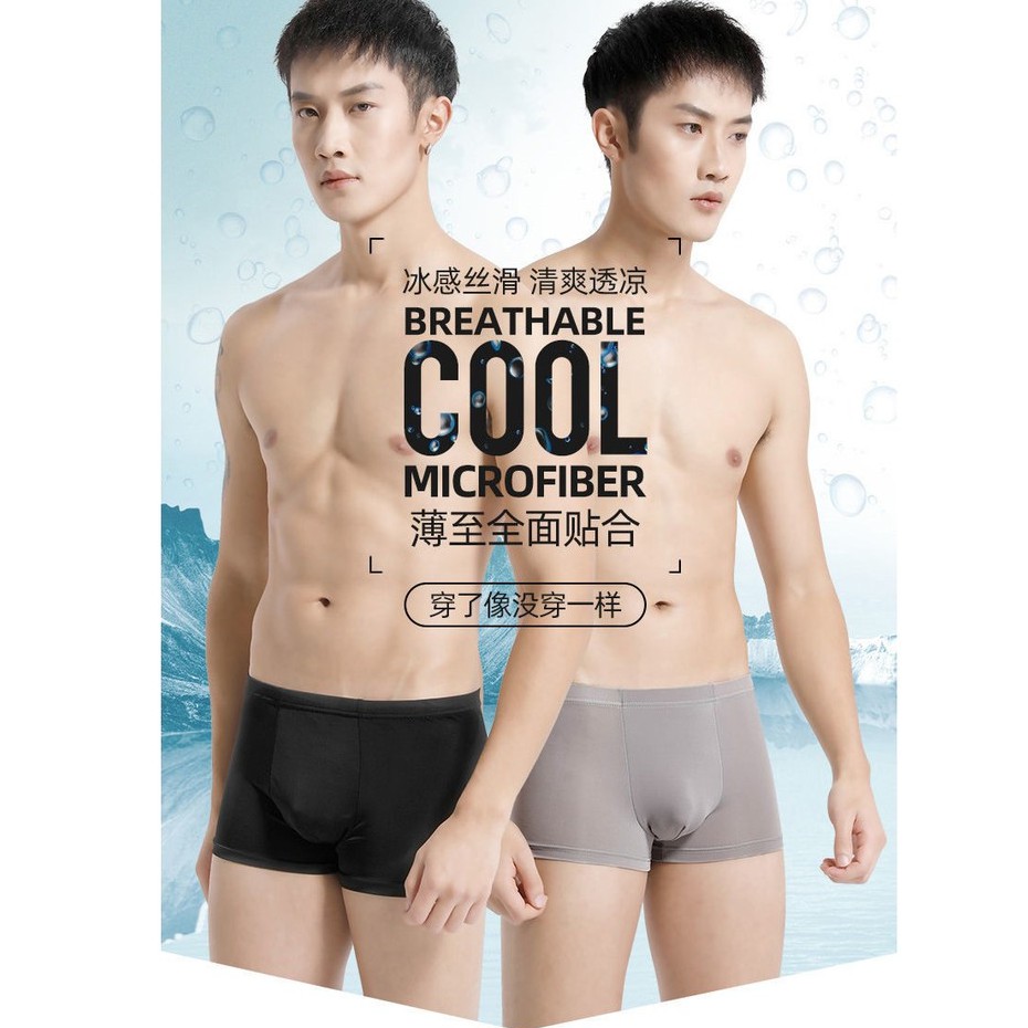 Summer Men's boxer shorts ice silk transparent bottom crotch seamless ultra- thin quick-drying breathable underwear