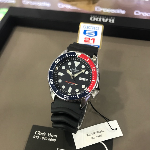 Seiko hotsell skx009 japan