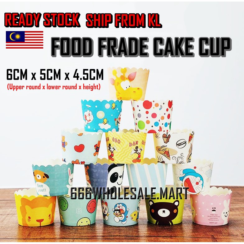 50pcs Muffin Cup Baking Paper Cup Small Paper Cup for Cup Cakes Bekas ...