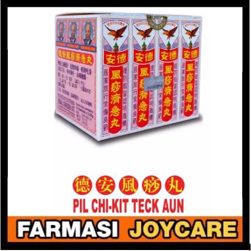 Pil Chi Kit Teck Aun 2.25g X 12's (Exp: November 2030) | Shopee Malaysia