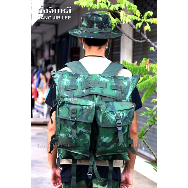Digital Backpack Shopee Malaysia