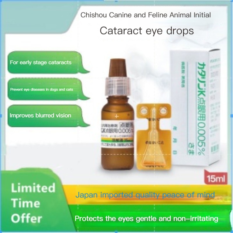 Canine cataract outlet drops