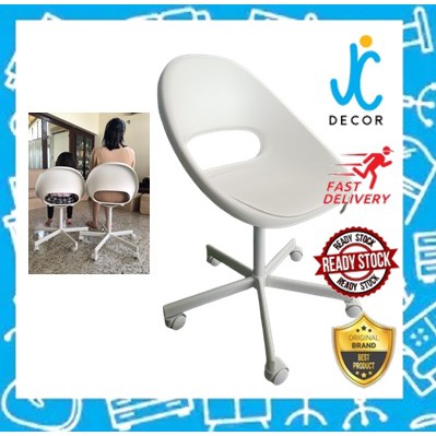 READY STOCK 1KEA LO8ERGET Seat shell Adjustable Swivel chair