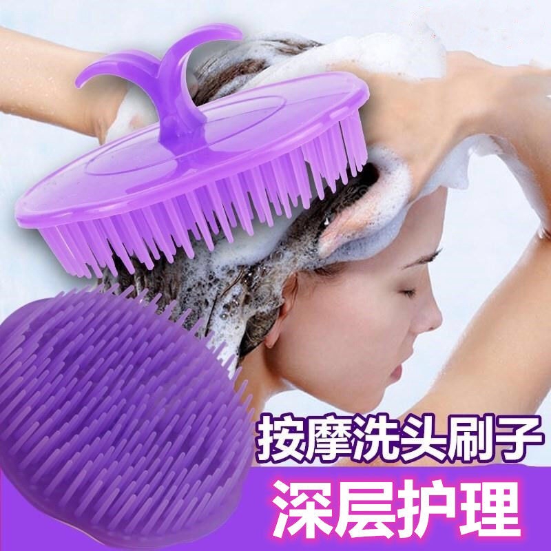 Silicone Shampoo Scalp Massager Hair Comb Cleaning Washing Bath Shower