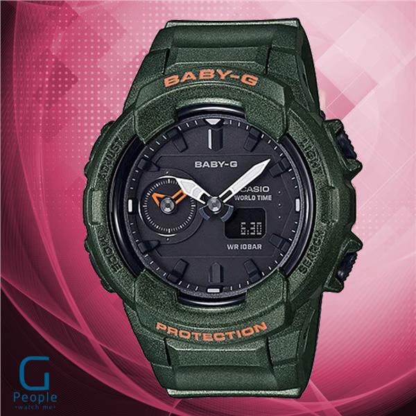 Baby g bga 230s best sale