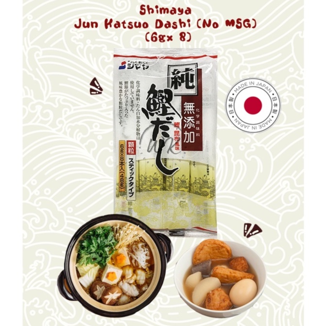 Shimaya Jun Katsuo Dashi /Japanese Pure Bonito Powder NO MSG 純鰹だし Shopee Malaysia