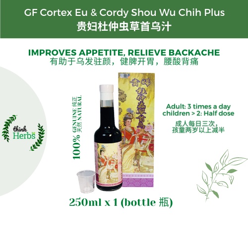 HT Gooi Fu Cortex Eucommiae & Cordyceps Shou Wu Chih Plus 贵妇杜仲虫草首乌汁 250 ...