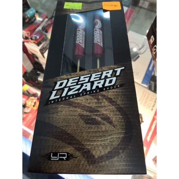 Yeah Acing DDL-090GN 90MM DESET LIZAD TWO STAGE INTENAL