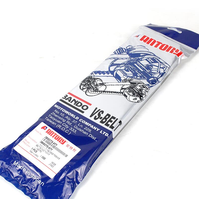 100 GENUINE POWERLINK GATES BELTS SCOOTER MOPED BWS125 ZUMA125