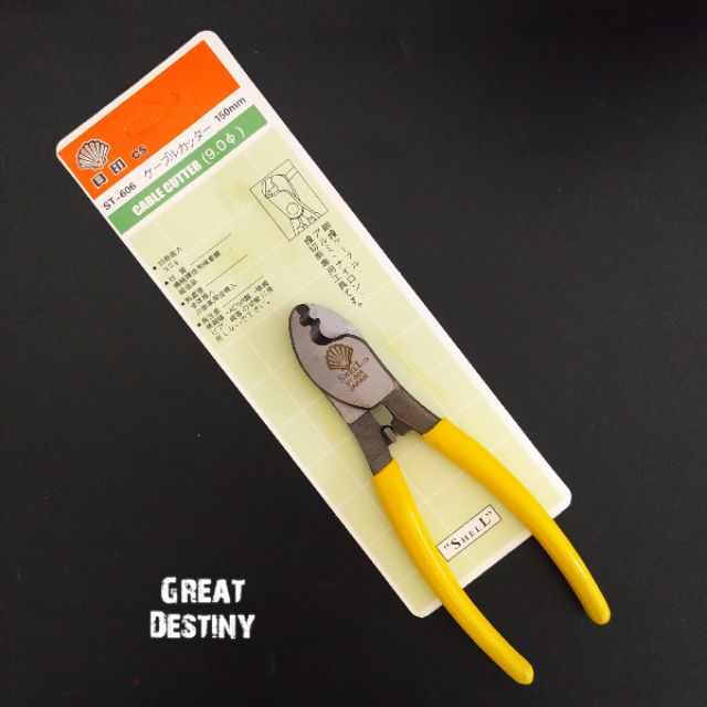 Shell Cable Cutter ST-606 150mm (9.0Φ) | Shopee Malaysia