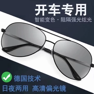 Fashion polarized sunglasses Men's metal driving fishing polarized  sunglasses