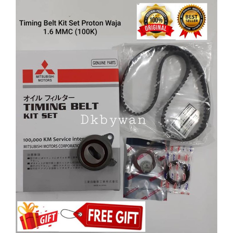 Wira timing outlet belt