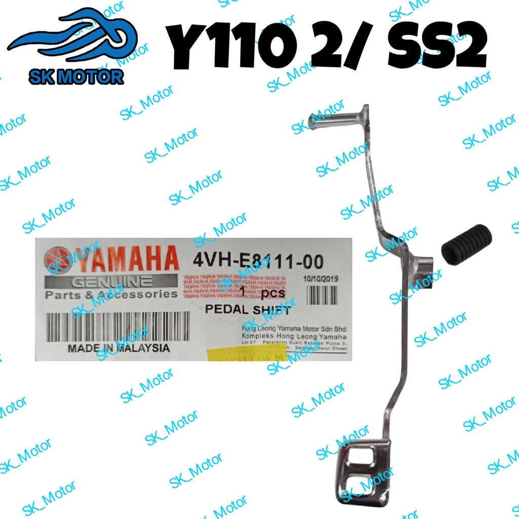 Yamaha Y110 2 / SS2 SS 2 SSTWO SS TWO Pedal Shift / Gear Pedal / Gear ...