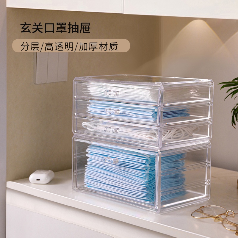Mask Storage Box Transparent Drawer Stackable Organizer Portable ...