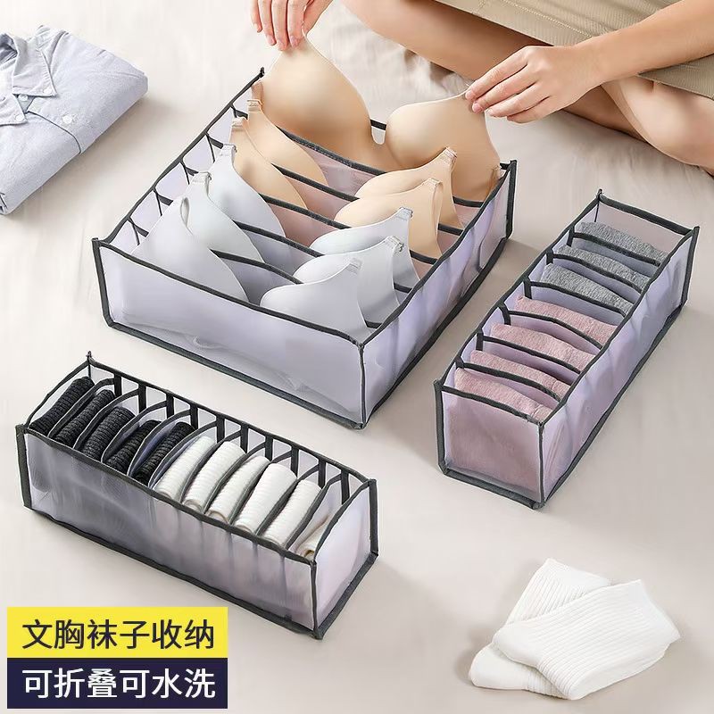 SNT (OS) Underwear Organizer Storage Box For Bra Panties Socks内衣裤袜子收纳盒