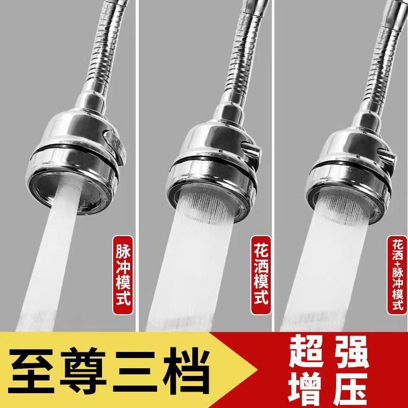 Kitchen faucet splash head, kitchen shower nozzle, pressurized extension filter nozzle