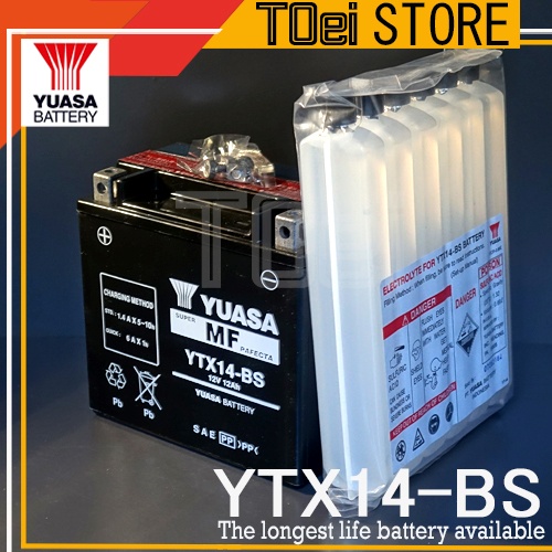 Yuasa YTX14-BS Motorradbatterie – Gebrauchsfertig, Wartungsfrei, Für BMW F700/750/800 GS U.a.
