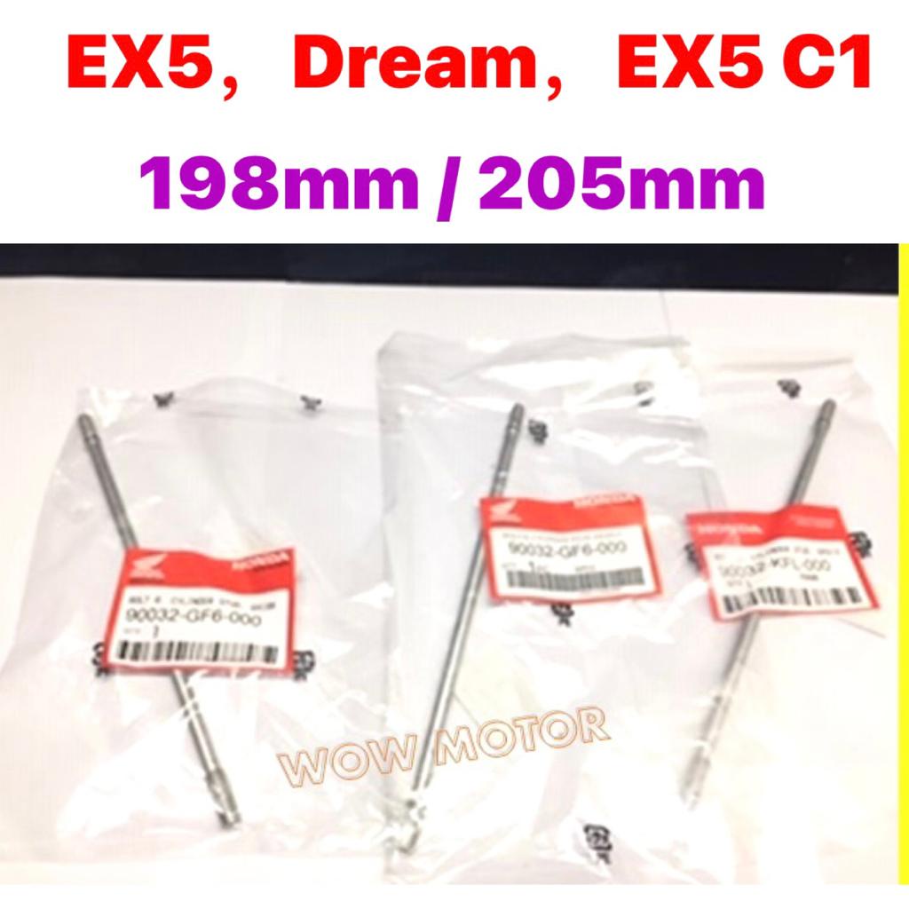blok ex5