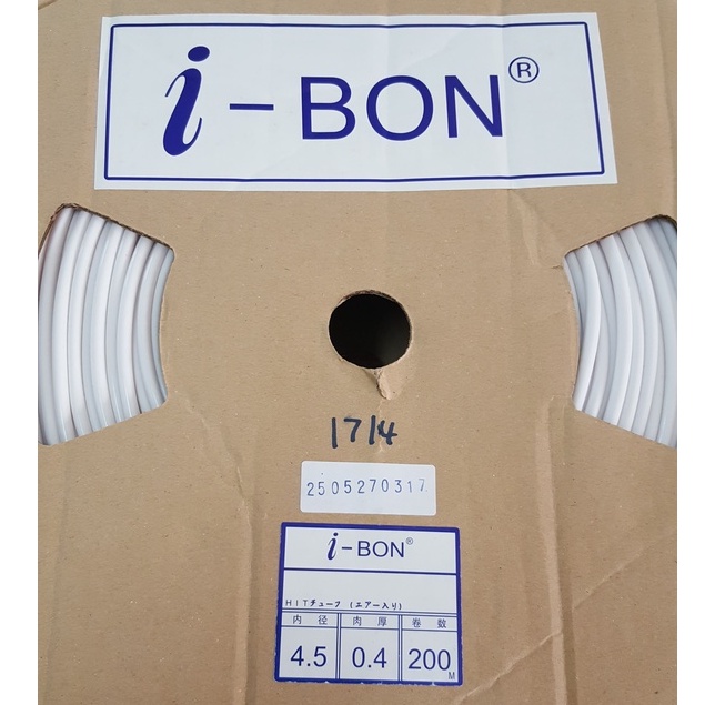 IBON Brother Hot Tube Marker Pvc Tubing Pvc Marking Tube White Shopee