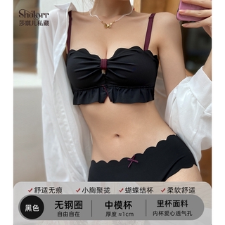 Japanese Sexy Small Breasts Gathered Underwear Girls High Elastic Soft  Seamless No Steel Ring Bra Set